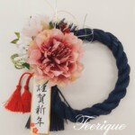 2020.12.8 C.O様 2020.12.8 C.O様